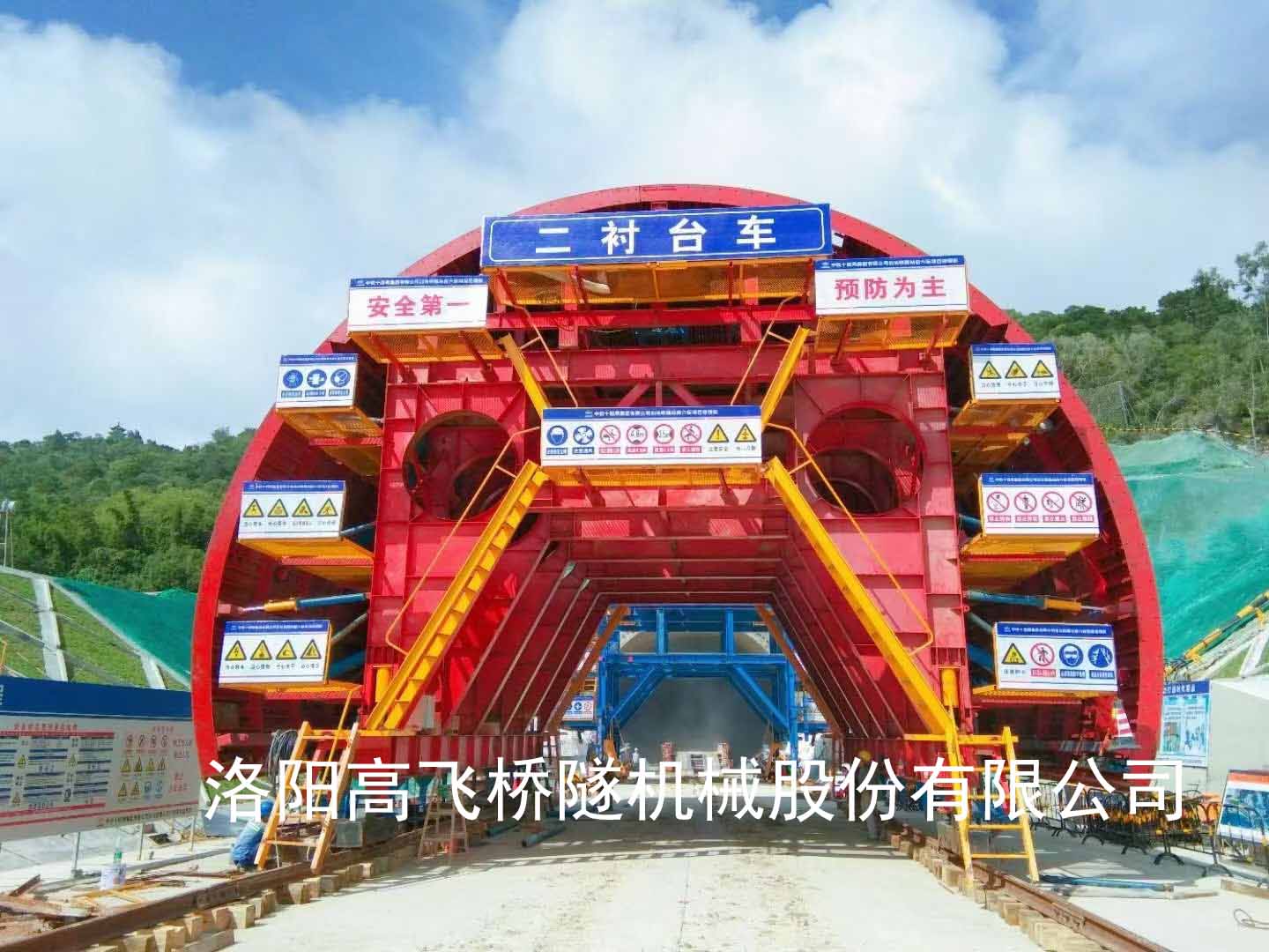 高铁台车