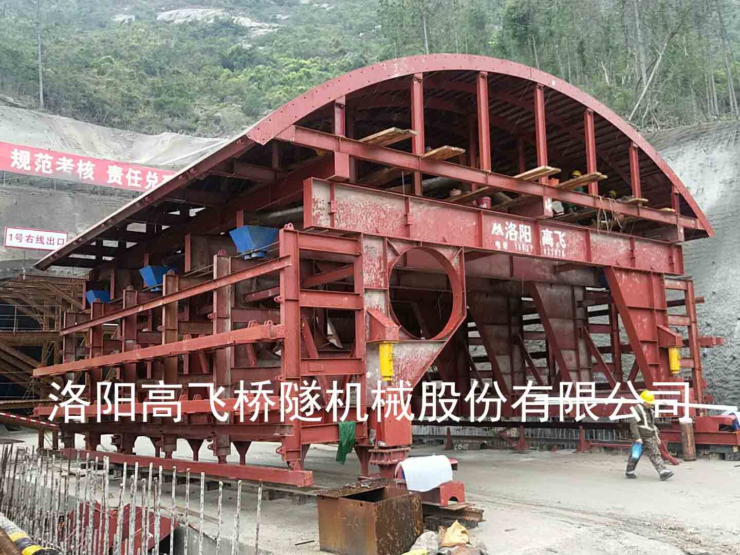 双线公路台车