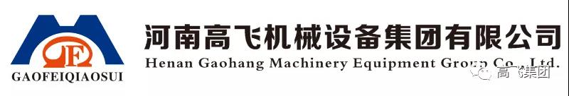 落叶无痕，父爱无声—高飞集团祝天下父亲节日快乐！