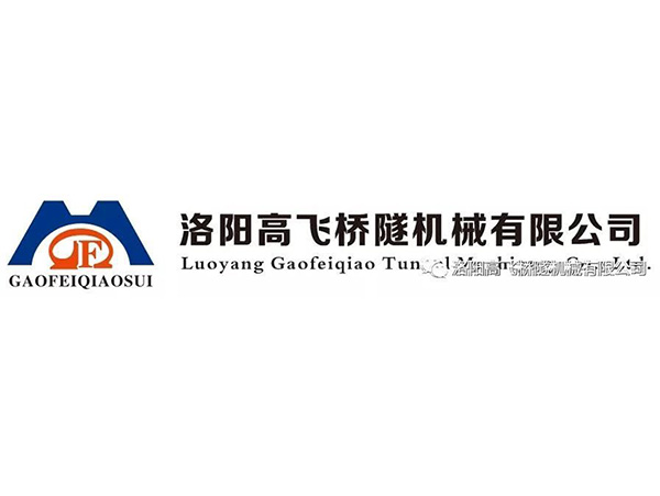 喜讯！热烈祝贺我司入选“2022年河南省第五批省级工业设计中心”