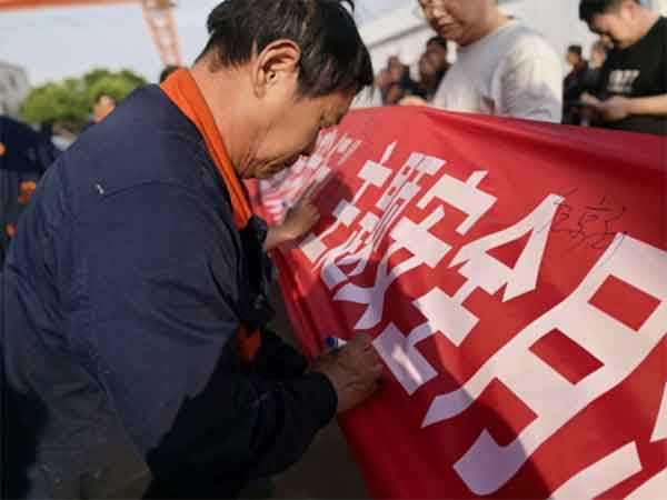 活动启动仪式